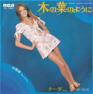 Nada  - 木の葉のように = Giallo Giallo Autunno