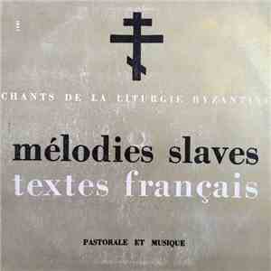 Unknown Artist - Chants De La Liturgie Byzantine Nº 4