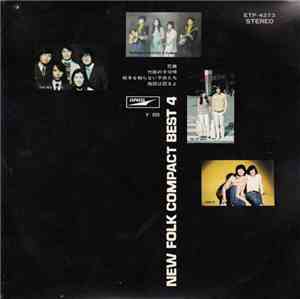 Various - New Folk Compact Best 4