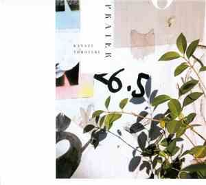Kanazu Tomoyuki - Prater