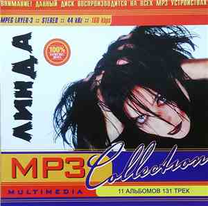 Линда - MP3 Collection