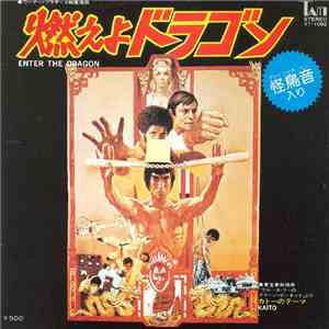 Stanley Maxfield Orchestra - Enter The Dragon / Kaito