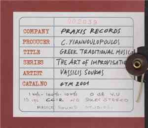 Vassilis Soukas - The Art Of Improvisation