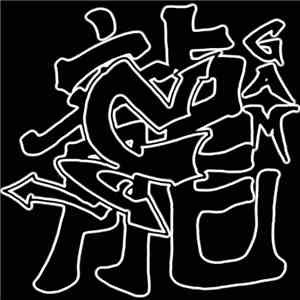Gam  - Old Soul EP