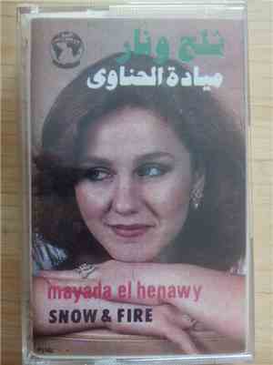 ميادة الحناوي = Mayada el-Hanawy - ثلج ونار = Snow & Fire