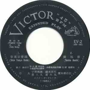 Various - Hit Songs Of Japan