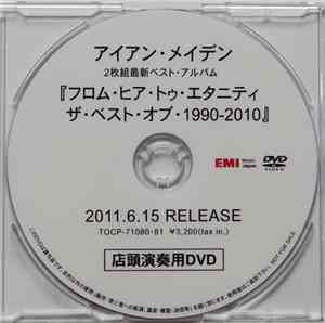 Iron Maiden - From Fear To Eternity - The Best Of 1990-2010