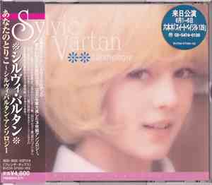 Sylvie Vartan - L'Anthologie