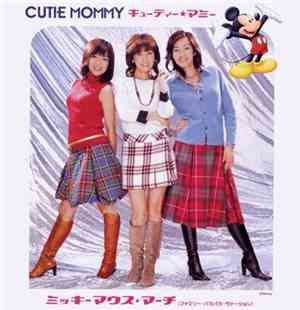 Various - Mickey Mouse March (Family ParaPara Version)