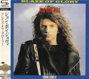 Jon Bon Jovi = ジョン・ボン・ジョヴィ - Blaze Of Glory =  ブレイズ・オブ・グローリー
