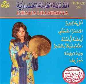 الحاجة الحمداوية = L'Hajja Lhamdawya - الفنانة الحاجة الحمداوية
