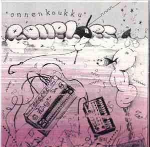 Boneless One - Onnenkoukku