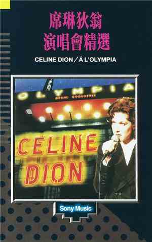 Céline Dion - À L'Olympia