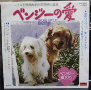 Euel Box - Sunshine Smiles / I Feel Love