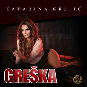 Katarina Grujić - Greška