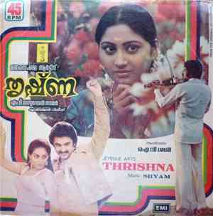 Shyam  - Thrishna (Malayalam)