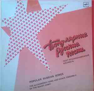 The Alexandrov Red Army Ensemble - Popular Russian Songs