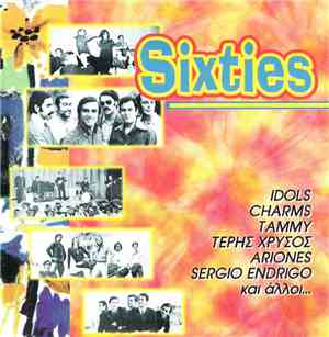 Various - Sixties (Ελληνικά Pop)