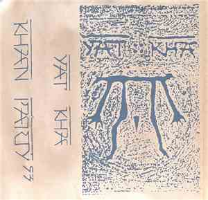 Yat-Kha - Khan Party