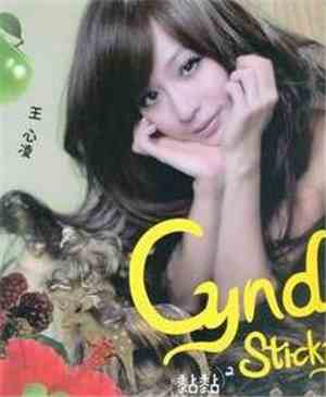 Cyndi Wang - Sticky