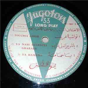 Various - الأغاني الجزائرية بين الأمس واليوم