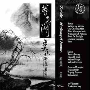葬屍湖 - Afterimage Of Autumn