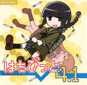 Airedale - はちびっと4.1