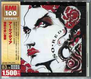 Arcadia  - So Red The Rose