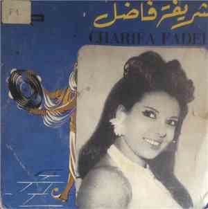 شريفة فاضل = Charifa Fadel - موّال العشاق