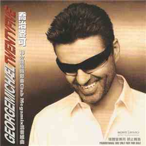 George Michael - Twentyfive Club Megamix