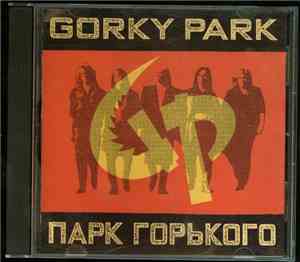 Gorky Park - Gorky Park (Парк Горького)