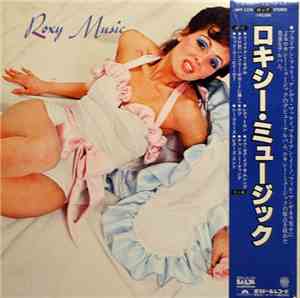 Roxy Music - Roxy Music