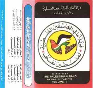 Al-Ashikeen - The Palestinian Band - لفلسطين نغني - الجزء الأول   We Sing F ...