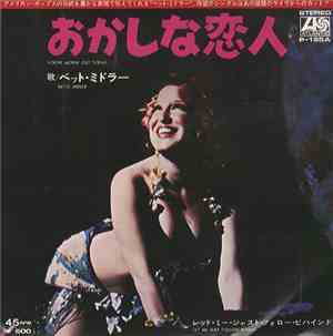 Bette Midler - You're Movin' Out Today
