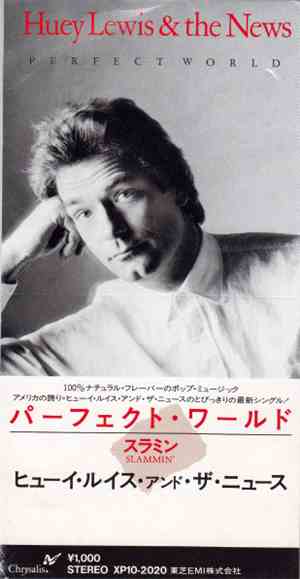 Huey Lewis & The News - Perfect World
