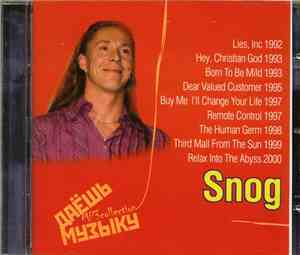 Snog - Даёшь Музыку MP3 Collection