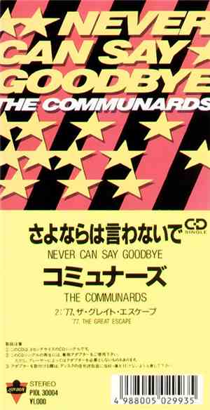 The Communards - Never Can Say Goodbye