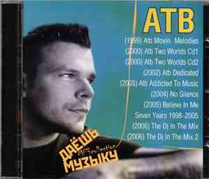 ATB - Даёшь Музыку MP3 Collection