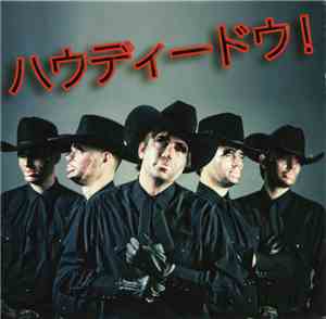 Brent Amaker And The Rodeo - Howdy Do!