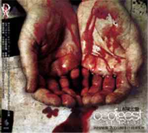 CeDigest - Walking In The Flesh