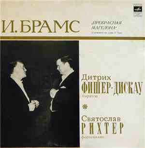 И. Брамс - Дитрих Фишер-Дискау, Святослав Рихтер - 