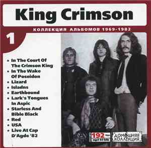 King Crimson - King Crimson 