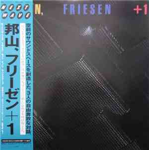 Hozan Yamamoto, David Friesen - Hozan, Friesen +1