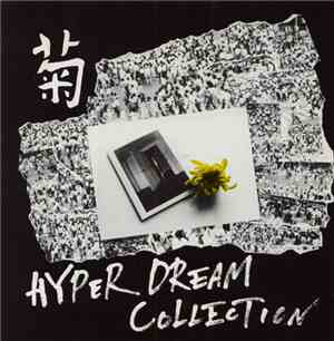 菊 - Hyper Dream Collection