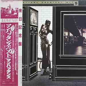 Manhattans - Greatest Hits