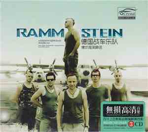 Rammstein - Rammstein