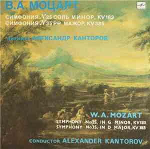 W. A. Mozart - Leningrad Symphony Orchestra 