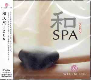 Shinji Kinoshita - Wa-Spa Zen