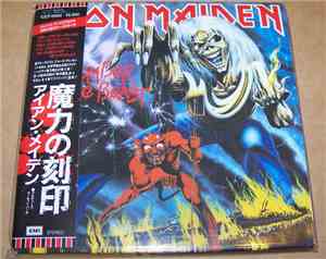 Iron Maiden - The Number Of The Beast