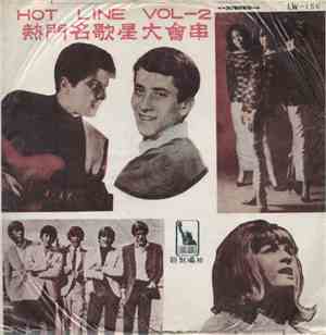 Various - Hot Line Vol-2
